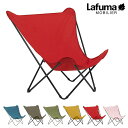 【レビュー特典】 Lafuma ラフマ バタフライチェア POP UP XL LFM2777 5年保証 Airlon フランス製 折りたたみ ラフマ チェア ア...