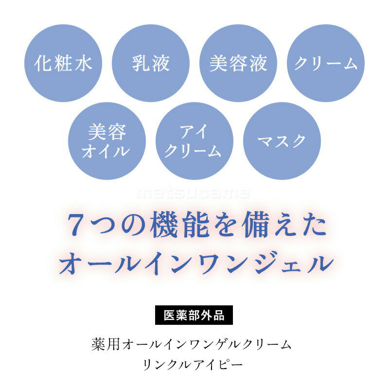 TV�ǾҲ� ���������� ������ ���� ��󥯥륢���ԡ� 300g 2�ܡ�100g 1�� ��� 700g ���� ���� ����������꡼�� ���륯�꡼�� ������ ���������� �����륤���󥸥��� ��󥯥�ip �����󥱥� 1��7�� �����륤���󥲥� �����륤���󥸥��륯�꡼��