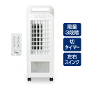 【選ぶ景品】 シーネット 保冷剤付き 水冷風扇 C:NET CRA107WH 冷風扇 ホワイト 白 シィーネット 冷風扇風機 リモコン式冷風扇 リモコン付き 扇...