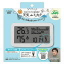 ドリテック doretec 気圧がわかる温湿度計 天気deミカタ O-707 WH 気圧計 ホワイト 壁掛け 卓上 2WAY 気圧がわかる 温湿度計 天気でみか...