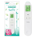 【選ぶ景品】 ドリテック 非接触体温計 TO-406 doretec デジタル 体温計 非接触 赤ちゃん 子供 大人 医療機器認証 1秒測定 非接触 体温計 お...