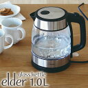 【選ぶ景品付】 ドリテック ガラスケトル エルダー 1.0L PO-161BK 電気ケトル doretec PO-161 ガラス製 湯沸かし機 1L おしゃれ ...
