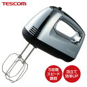 TVで紹介 テスコム TESCOM ハンドミキサー THM1300 電動 泡だて器 電動ミキサー 電動泡立て器 電動ハンドミキサー ハンディミキサー メレンゲ ...