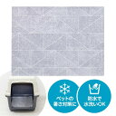 日本製 アイメディア ペットのためのひんやりマット 45×60cm ペット 犬 猫 クールマット ひんやり マット 冷感 ペットひんやりマット 涼感 夏 暑さ対...