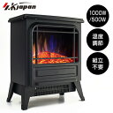 【選ぶ景品付】 SKジャパン 暖炉型ヒーター SKJ-RK100DH 暖炉 ヒーター 暖房 電気 ストーブ レトロ アンティーク おしゃれ 暖炉型ストーブ 暖炉...