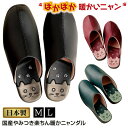 国産やみつき楽ちん暖かニャンダル 猫 ねこ かわいい 国産やみつき暖かサンダル 日本製 サンダル 裏起毛 ぽかぽか レディース 冬用 あったか 幅広 4E ゆっ...