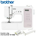 【選ぶ景品】 ブラザー brother コンピューターミシン OB550SX ミシン 初心者 コンピュータミシン 電子ミシン 電動ミシン ハンドメイド 縫物 入学式 幼稚園 入園式 準備 子供 赤ちゃん 初心者向け コンパクトミシン コンパクト 手作り ソーイング 裁縫 ハンドメイド