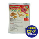 日本製 忌避剤 害獣駆除 国産ヒトデ100% いのしかバイバイ! 300g 猪 鹿 鳩 対策 防鳥用品 防獣用品 動物避け用品 忌避 ヒトデ 防鳥 防獣 害鳥 ...