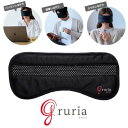 【選ぶ景品】 東海光学 グルリア gruria アイマスク ピントラック アイケア 目元 あたため ピンホールアイマスク アイマスク 目元ケア PC パソコン ...