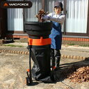 【選ぶ景品】 ヤードフォース 雑草粉砕機 落ち葉 雑草 粉砕機 YARDFORCE リーフシュレッダー ER-UI50-JP 落ち葉粉砕機 ガーデニング ガーデ...