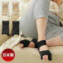 メイダイ 日本製 毎日履きたいラクラク外反母趾サポーター 左右セット 靴下 矯正 サポーター 外反母趾 予防 矯正 修正 扁平足 足裏ソックス 足裏 サポーター...