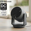 TV紹介【選ぶ景品】 リズム サーキュレーター 扇風機 DCモーター 2重反転ファン 40畳用 シルキーウインド 大風量 ツインファン 送風ファン 衣類乾燥機 ...