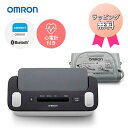 ラッピング無料【選ぶ景品】 オムロン 心電計付き 上腕式血圧計 HCR-7800T OMRON オムロン心電図計 オムロン血圧計 HCR7800T 管理医療機器...