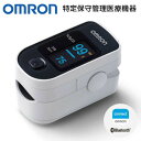 【選ぶ景品】 オムロン パルスオキシメータ HPO-200T3 OMRON 家庭用 パルスオキシメーター HPO200T3 スマホ Bluetooth アプリ ...