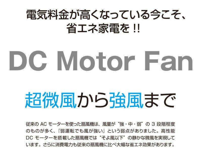リビング扇風機 おしゃれ DCモーター 白 ホワイト おすすめ 人気 売れ筋 シンプルデザイン リモコン付き 千住 マイナスイオン TEKNOS テクノス KIFI-375DC テクノイオン搭載フルリモコンDC扇風機 おしゃれ家電 DCモーター 節電 省エネ 省電力 エコ