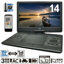 【選ぶ景品】 録画機能付き 14インチ フルセグ DVDプレイヤー 液晶モニター 3電源 DVDプレーヤー HAK-141FLG TV録画 ポータブル DVDプ...