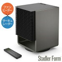 【選ぶ景品】 Stadler Form Alex 温風ヒーター + サーキュレーター 扇風機 25畳対応 スタドラフォーム アレックス swissデザイン 3D...