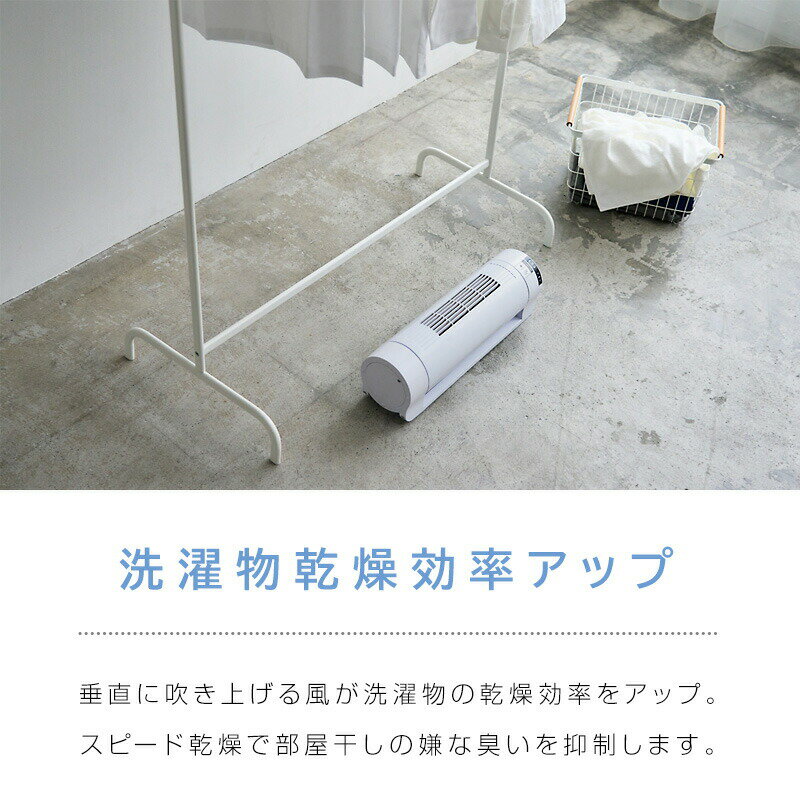 TVで話題【選ぶ景品】 APIX アピックス ランドリーファン AFC-131 衣類乾燥機 タワ...