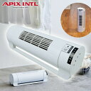 TVで話題【選ぶ景品】 APIX アピックス ランドリーファン AFC-131 衣類乾燥機 タワーファン 縦置き 横置き 2WAY スリムファン 洗濯物乾燥器 ...