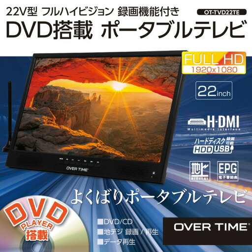 【中古】パナソニック 10V型 液晶 テレビ プライベート・ビエラ UN-10T5-K HDDレコーダー付 2015年モデル