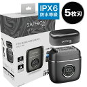 話題の品 5枚刃ミニシェーバー 電動シェーバー HDL-1700 5枚刃シェーバー メンズシェーバー 5枚刃 ミニ 小型 軽量 電気シェーバー USB Type-C充電 コンパクト 髭剃り シェーバー 水洗い 男性 電子シェーバー メンズ ひげそり 電動髭剃り 電気ひげそり