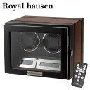 【選ぶ景品】 ロイヤルハウゼン ワインダー 2本巻 GC03-D21EB リモコン付き Royal hausen マブチモーター採用 ワインデイングマシン ワインダー 自動巻き時計 高級腕時計 巻時計 に 保管 自動巻き上げ機 腕時計 ウォッチワインダー ショーケース 時計ケース ウォッチケース