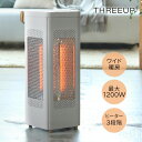 【選ぶ景品】 スリーアップ WOOD STYLE トライアングルヒーター CB-T2515 3面ヒーター 電気ストーブ ワイド暖房 1200W カーボンヒーター...