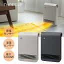 スリーアップ 人感センサー付き 室温センサー付き WOOD STYLE セラミックヒーター CH-T2517 節電センサー 省エネ 1200W スリム電気ヒータ...