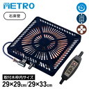 【選ぶ景品】 メトロ こたつ用 取替ヒーター MSU-501HT(K) METRO 電気こたつヒーター 交換 替え ヒーターユニット U字型石英管ヒーター 51...