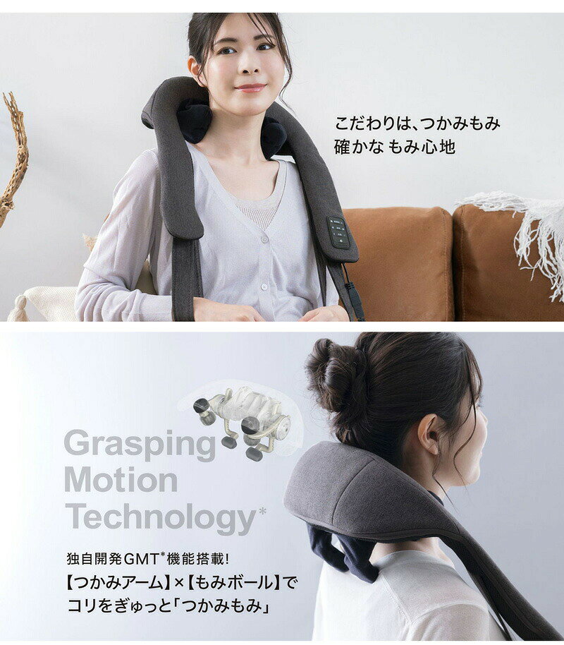 【選ぶ景品】 スライブ つかみもみマッサジャー MD-460 管理医療機器 ネックマッサジャー 肩もみ スライヴ THRIVE 掴み揉み マッサージ器 掴みもみ 家庭用 マッサージ機 電動マッサージ機 ネック マッサージャー MD460 首 腰痛 肩 腰 太もも 脚 足 ふくらはぎ ほぐす - 3