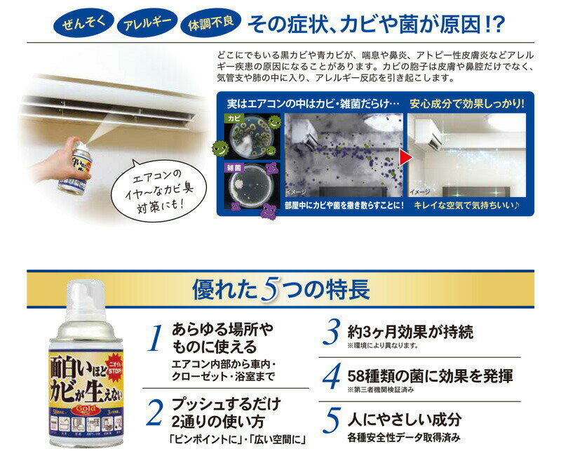 2�ĥ��å� ������ ���򤤤ۤɥ��Ӥ������ʤ�GoldPLUS ������ɥץ饹 200ml �ɥ��� ���ץ졼 ���򤤤ۤɥ��Ӥ������ʤ� GOLD�ץ饹 + �ɥ��Ӻ� �����ɻߥ��ץ졼 ���⤷�����ۤɥ��Ӥ������ʤ� �ɥ��ӥ��ץ졼 �������� ������ ���������åȥ����ɻ� ���� ����Ϥ�����ɻ�
