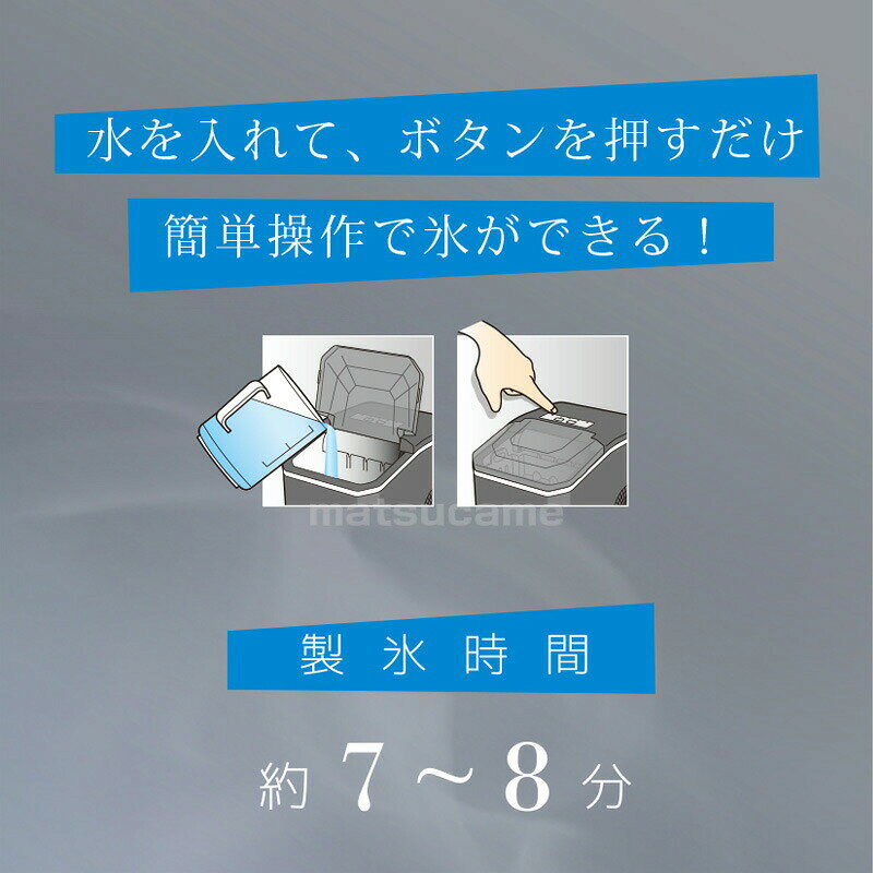 【選ぶ景品付】 ベルソス 高速製氷機 VS-ICE012 氷サイズ調整可能 家庭用 コンパク...