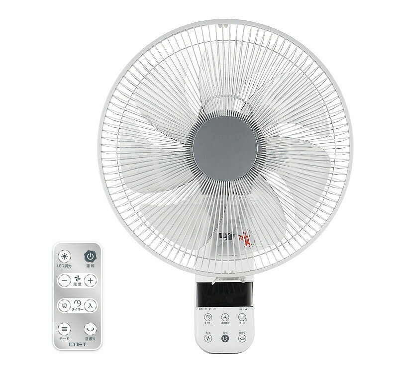 【選ぶ景品】 シィーネット DCモーター 壁掛け扇風機 電気代50％OFF CKDF308WH シ...