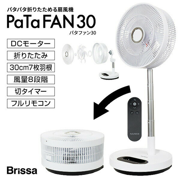 楽天市場】パタファンの通販