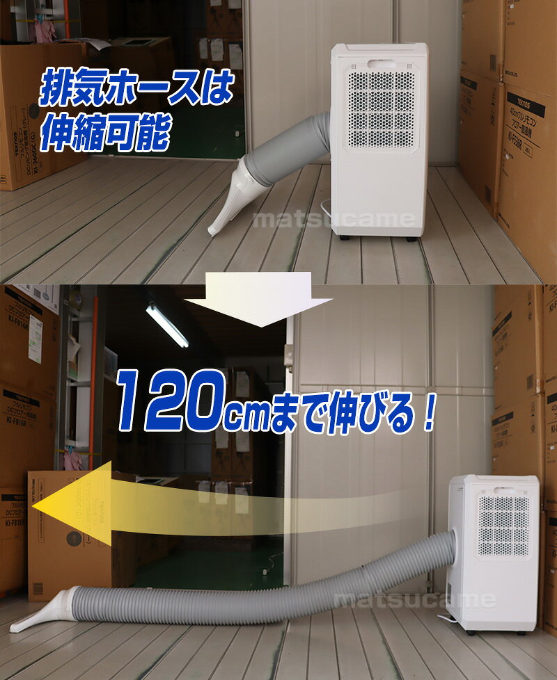 THREEUP スリーアップ 排気ダクト Z-DL-HS001(WH) ドア用排気ダクト スポットクー...