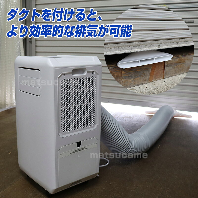 THREEUP スリーアップ 排気ダクト Z-DL-HS001(WH) ドア用排気ダクト スポットクー...