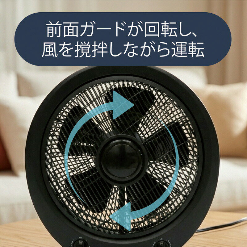 節電 サーキュレーター 扇風機 小型 コンパクト 強力送風機 空気循環機 扇風機 8畳対応 省エネ 節電扇風機 扇風器 エアコン効率アップ 冷暖房対策 部屋干し 乾燥機 部屋干し 衣類乾燥機 梅雨対策 換気 卓上 持ち運び簡単 一人暮らし 寝室 リビング オフィス PRUSIA HBS-400 nihonnett-10023083 日本ネット (サーキュレーター) サンプル画像3