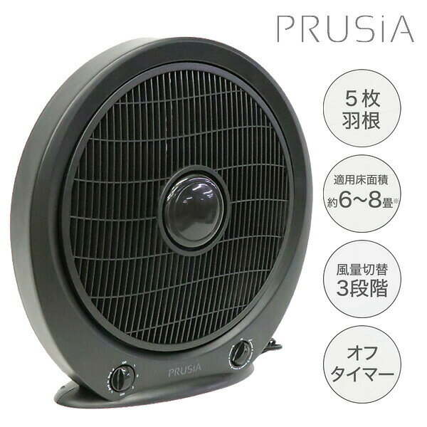 乐天商城 - 節電 サーキュレーター 扇風機 小型 コンパクト 強力送風機 空気循環機 扇風機 8畳対応 省エネ 節電扇風機 扇風器 エアコン効率アップ 冷暖房対策 部屋干し 乾燥機 部屋干し 衣類乾燥機 梅雨対策 換気 卓上 持ち運び簡単 一人暮らし 寝室 リビング オフィス PRUSIA HBS-400
