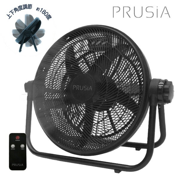 乐天商城 - 【選ぶ景品】 PRUSIA 大風量 ビッグサーキュレーター HBS-150 大型 サーキュレーター 扇風機 強力 大風量 40cm 5枚羽根 業務用 扇風器 工業用ファン 乾燥機 リモコン付き 3段階風量 180度角度調整 空気循環 換気 洗濯物乾燥 省エネ 節電 倉庫 工場 ガレージ オフィス 店舗