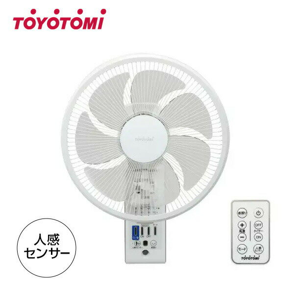 Rakuten - 【選ぶ景品】 トヨトミ 壁掛け扇風機 サーキュレーター FW-S30R-W リモコン付き 人感センサー搭載 30cm 壁掛扇風機 7枚羽根 衣類乾燥機 部屋干し 静音 首振り 節電扇風機 タイマー付 壁掛けファン TOYOTOMI FW-S30R かべかけ扇風機 扇風器 寝室扇風機 リビングファン 脱衣所