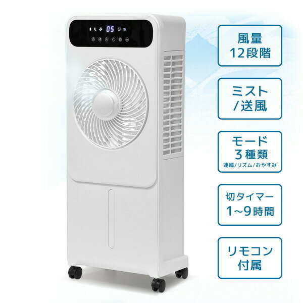 楽天市場】ベルソス 羽根なしサーキュレーター vs－s50の通販