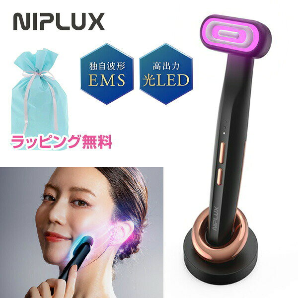 【選ぶ景品付】 NIPLUX REFINE EYE リファインアイ ラッピング無料 リフトケア EMS RF ラジオ波 低周波 目元美顔器 目元 ケア 目の下 温熱 EMS 振動 LED 美顔器 コードレス 360度回転ヘッド 防水 エステ 目の疲れ リラックス グッズ ニップラックス NP-RF24BK 1年保証 nihonnett-10023256 日本ネット (サーキュレーター) パッケージ画像