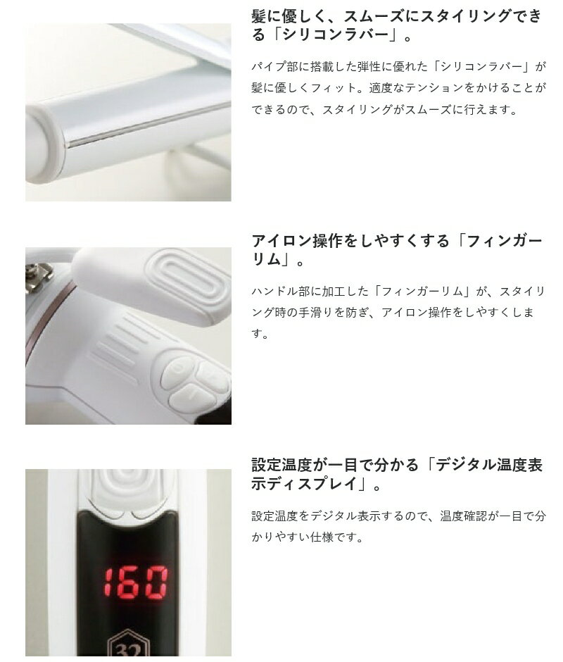 クレイツイオン エレメアカール 26mm 32mm カールアイロン ヘアアイロン ヘアーアイロン