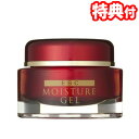 エスク モイスチャーゲル 50g スキンケア化粧品 保湿ゲル ESC MOISTURE GEL オールインワンゲル コラーゲン セラミド フラーレン スクワラン配合 送料無料