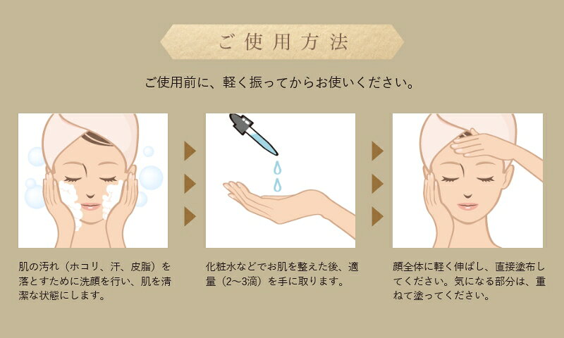 ヒト幹細胞 美容液 セルラッシュ 20mL 2個購入で送料を無料に変更します 日本製化粧品 ヒト幹細胞培養液 配合 プラセンタ ヒアルロン酸 コラーゲン Cell LUSH nihonnett-10016925 日本ネット (サーキュレーター) サンプル画像3