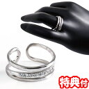 Be Free ホワイトトパーズ フリーサイズリング シルバー ファッションリング 指輪 天然ホワイトトパーズ エタニティリング 三連重ね付け風デザイン