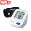 オムロン 上腕式血圧計 HCR-7202 デジタル血圧計 上腕血圧計 オムロン血圧計 HCR7202 血圧測定器 omron 送料無料