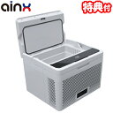 AINX スマートアクティブクーラーボックス 10L AX-AS10W アイネクス 持ち手付き 車用 室内用 AC/DC対応 冷蔵庫 冷凍庫 保冷庫 保温庫 バ...