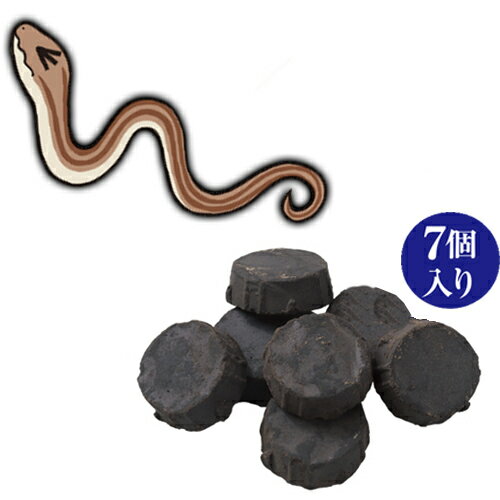置くだけ簡単 ヘビこない ヘビ忌避剤 1セット7個入 日本製 蛇よけ 蛇こない ヘビ対策 害獣対策 害虫対策 ヘビこな〜い 置くだけ簡単ヘビこなーい