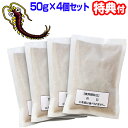 天然成分忌避剤 ムカデ、バイバイ! ムカデ忌避剤 1セット4個入 3個購入で送料を無料に変更 日本製 ムカデ対策 害虫対策 むかで忌避剤 置くだけ簡単 ムカデバ...
